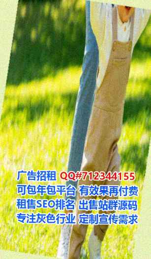 沈阳卵子电力门市部